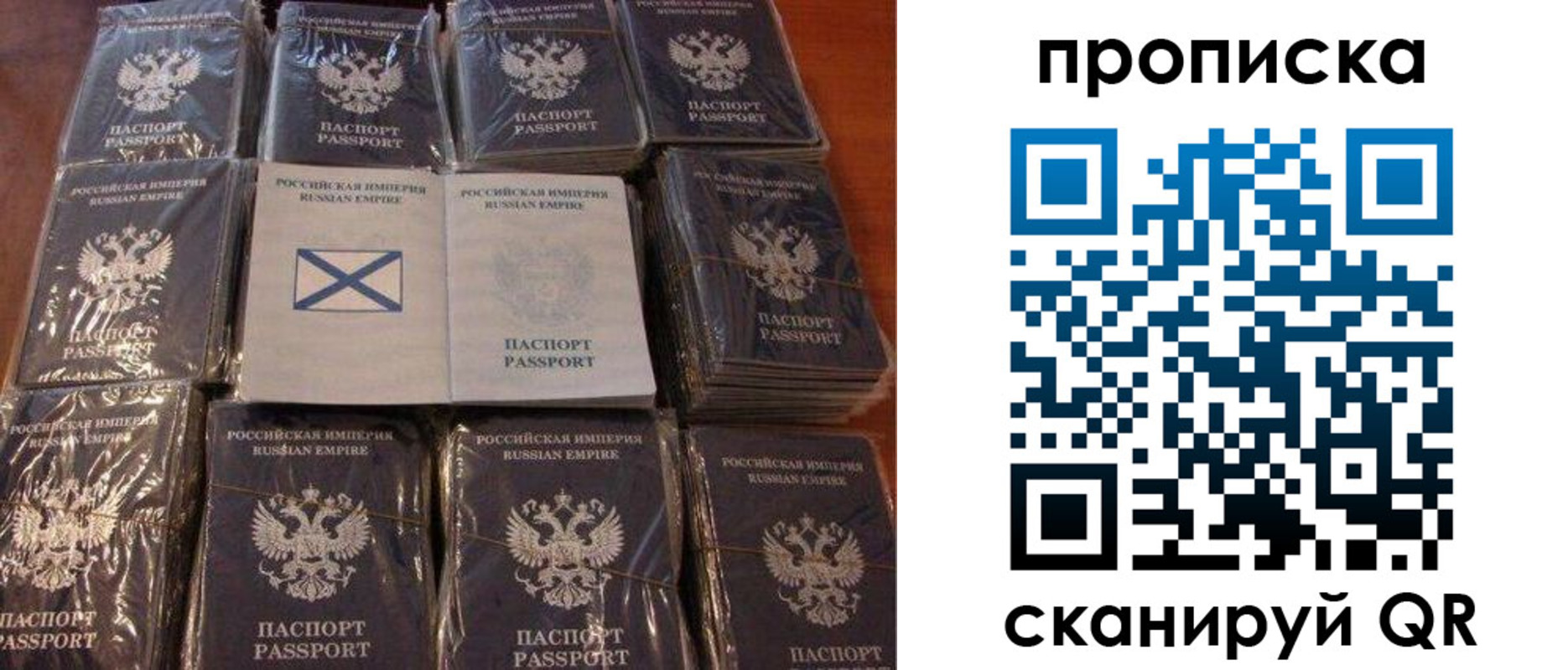прописка от собственника в Заволжске