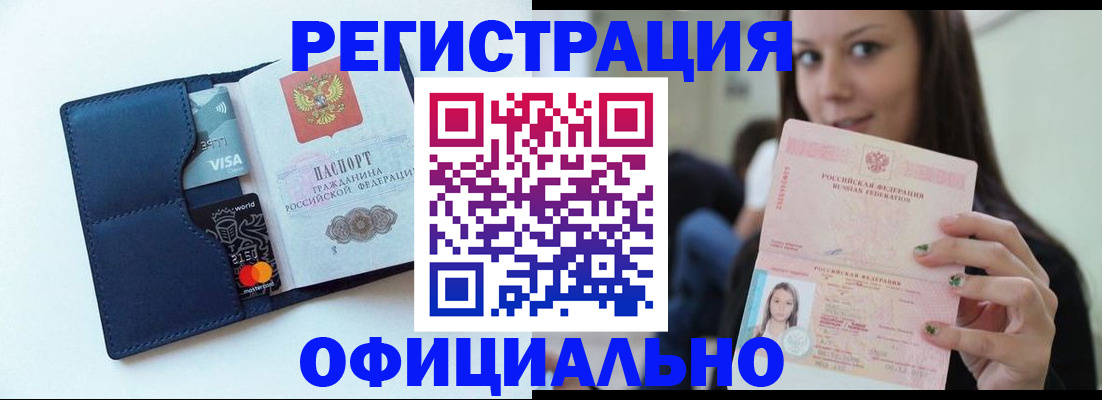 найти адрес прописки в Заволжске