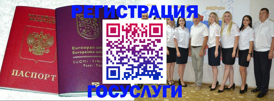 пропишу в квартире в Заволжске